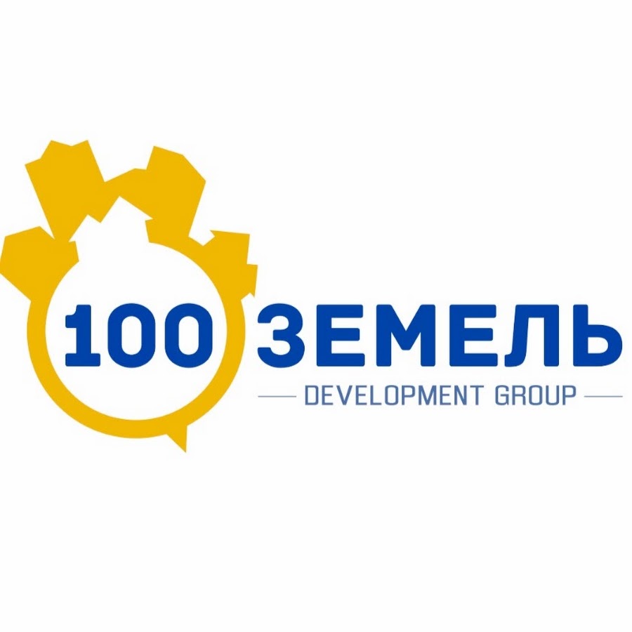 Девелопмент земля. Девелопмент земля