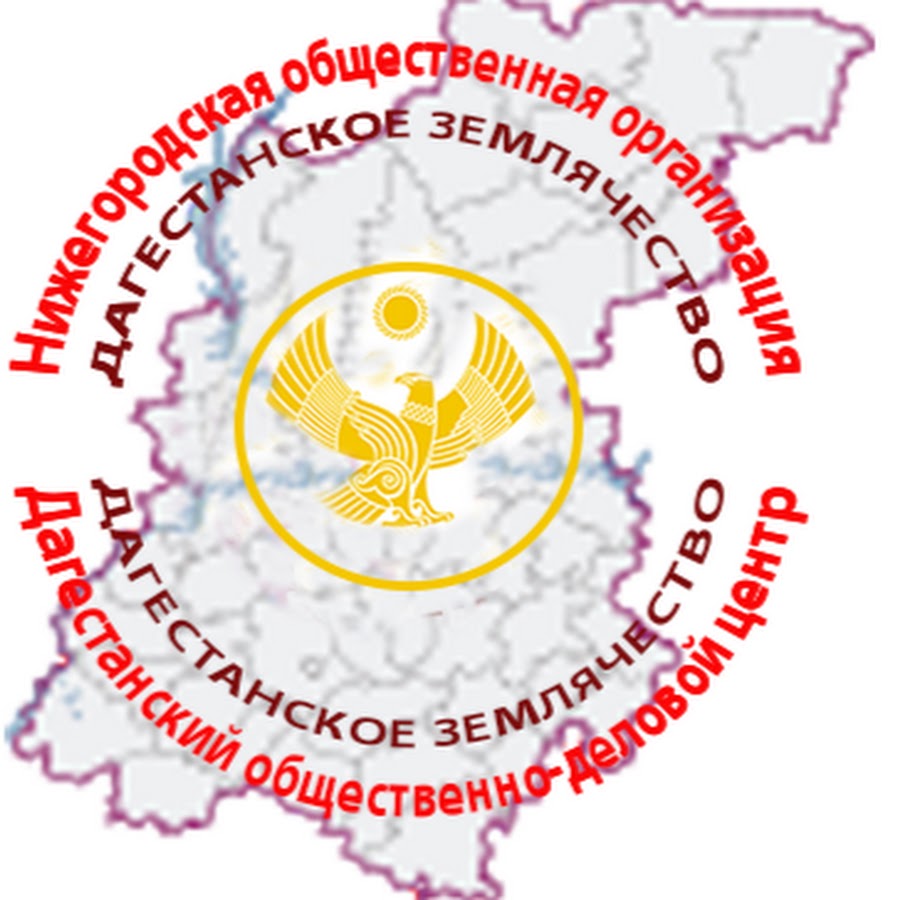 Нроо. Роо спасение людей. Нрроо. Нроо. Судья ркф решетникова.