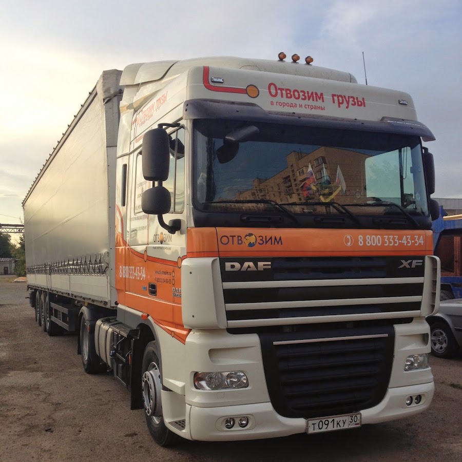 компания везу. компания отвезем. компания отвезем. астраханская транспортная компания скания. автомобили компании vezu.