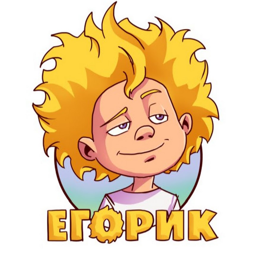 Бмв егорика шкреда
