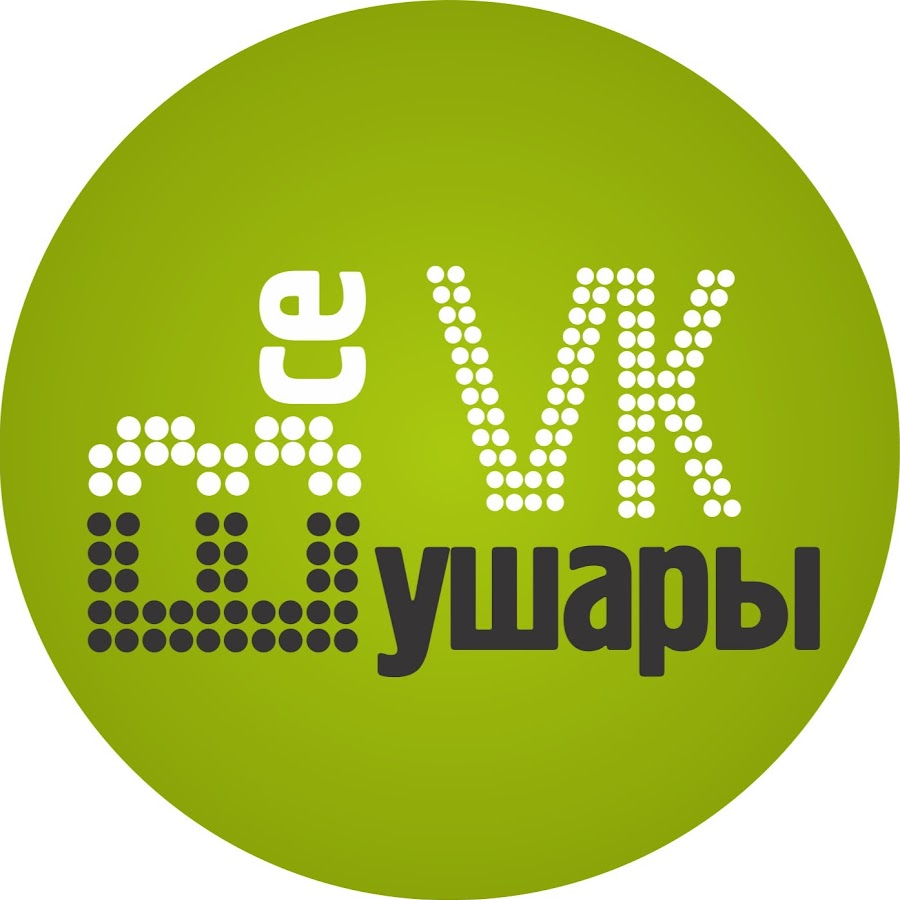 Все для уаза шушары