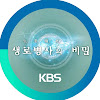 What could KBS 생로병사의 비밀 buy with $1.41 million?