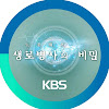 What could KBS 생로병사의 비밀 buy with $1.4 million?
