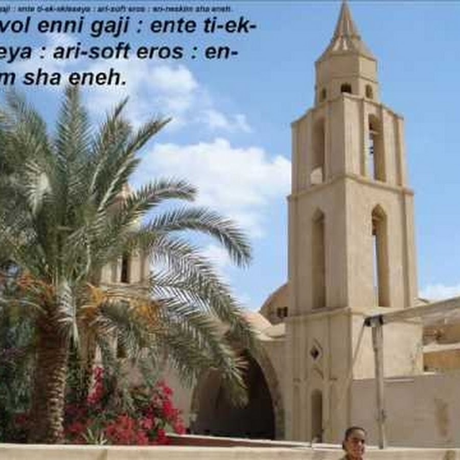 Nael Girgis YouTube