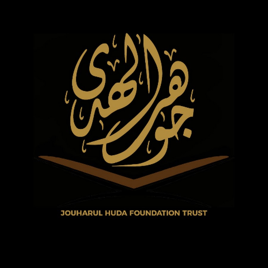 AL IHSAN TV - YouTube