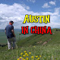 Austin In China