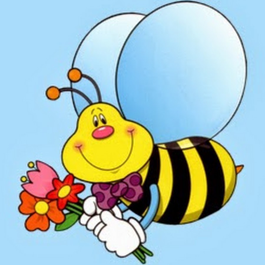 Открытка моей пчелке