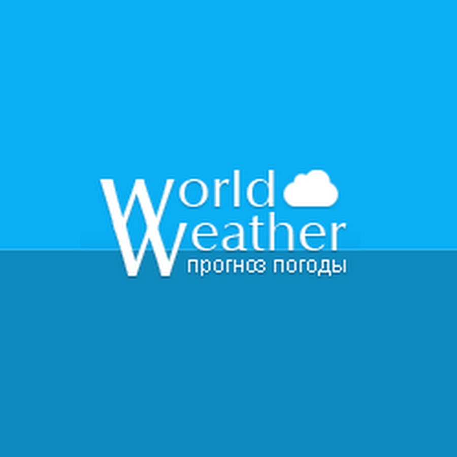 Weather надпись. World weather погода. World whether. World weather. World weather погода.