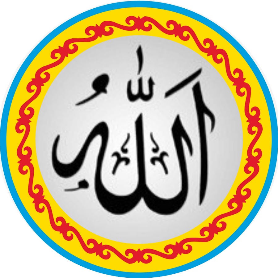 Картина сура ясин