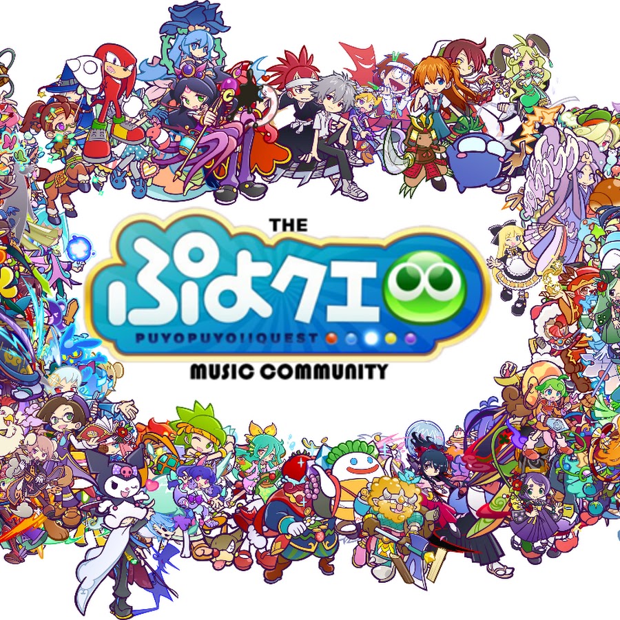 Puyo Puyo logo. Community Music. Polyverse logo. Musical community. Community channel