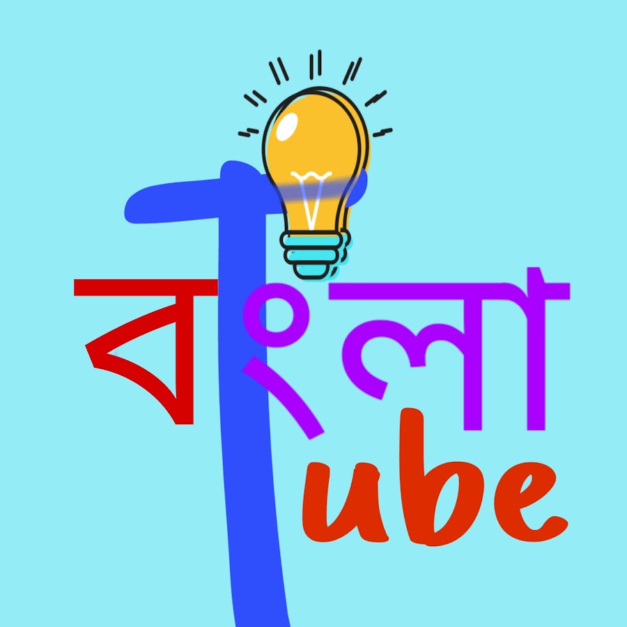 bangla tube amateur hd