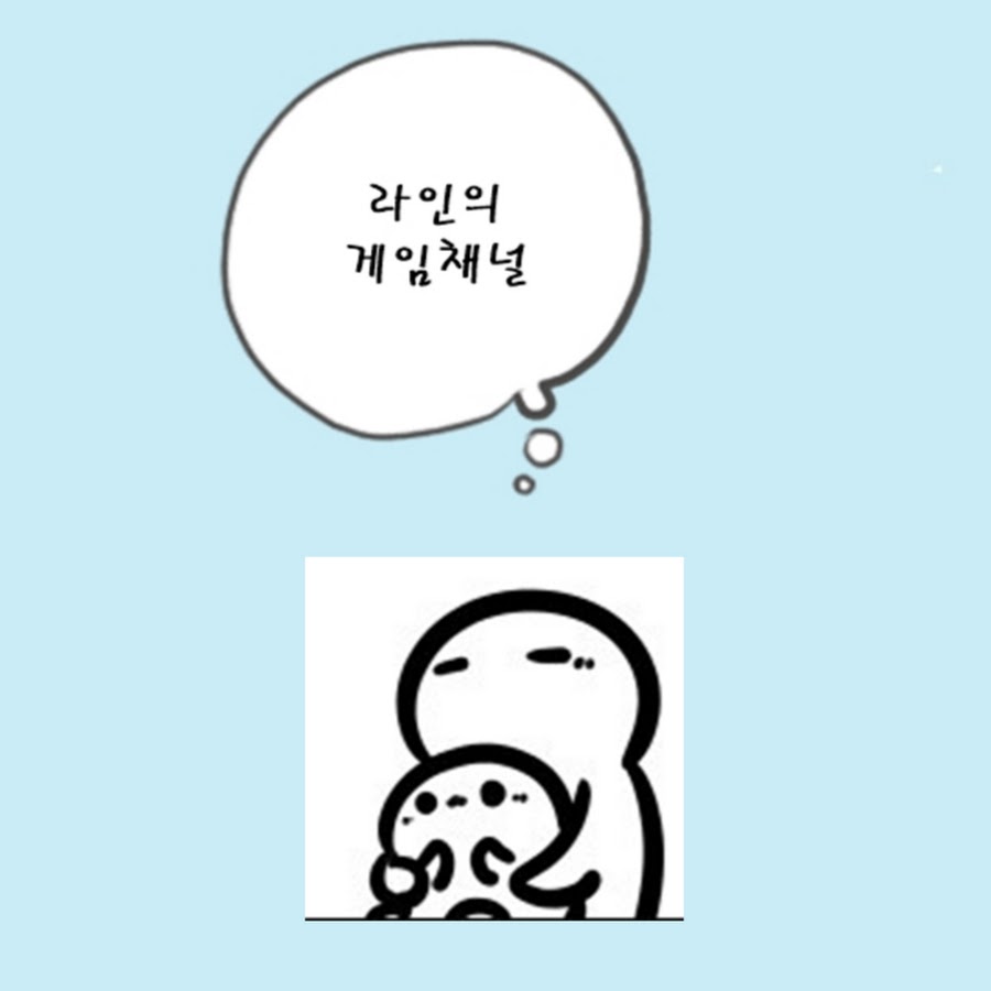 라인의게임채널 - YouTube