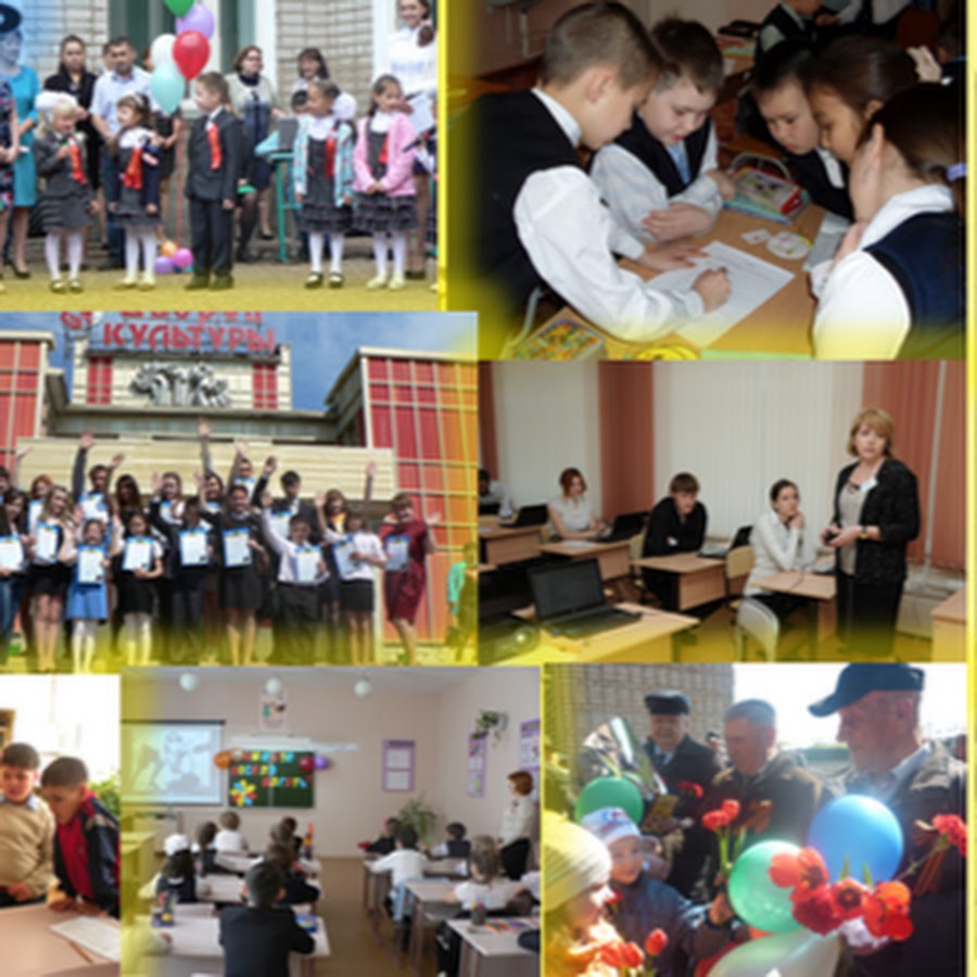 И. Мобу сош № 9 якутск. Мобу сош № 9 якутск. Мобу сош 1 марха. Мобу сош д старобабичево.