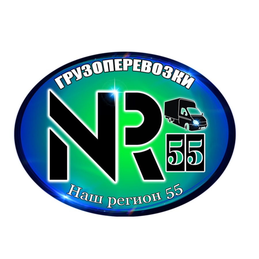 Чей регион 55 автомобильный