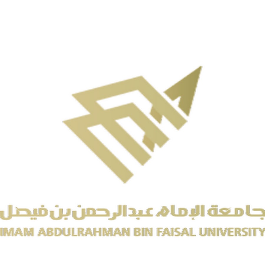 شعار جامعة الإمام عبد الرحمن بن فيصل