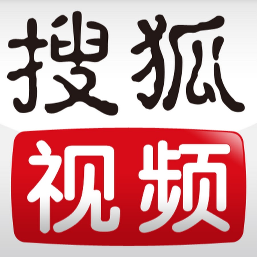 tv.sohu YouTube