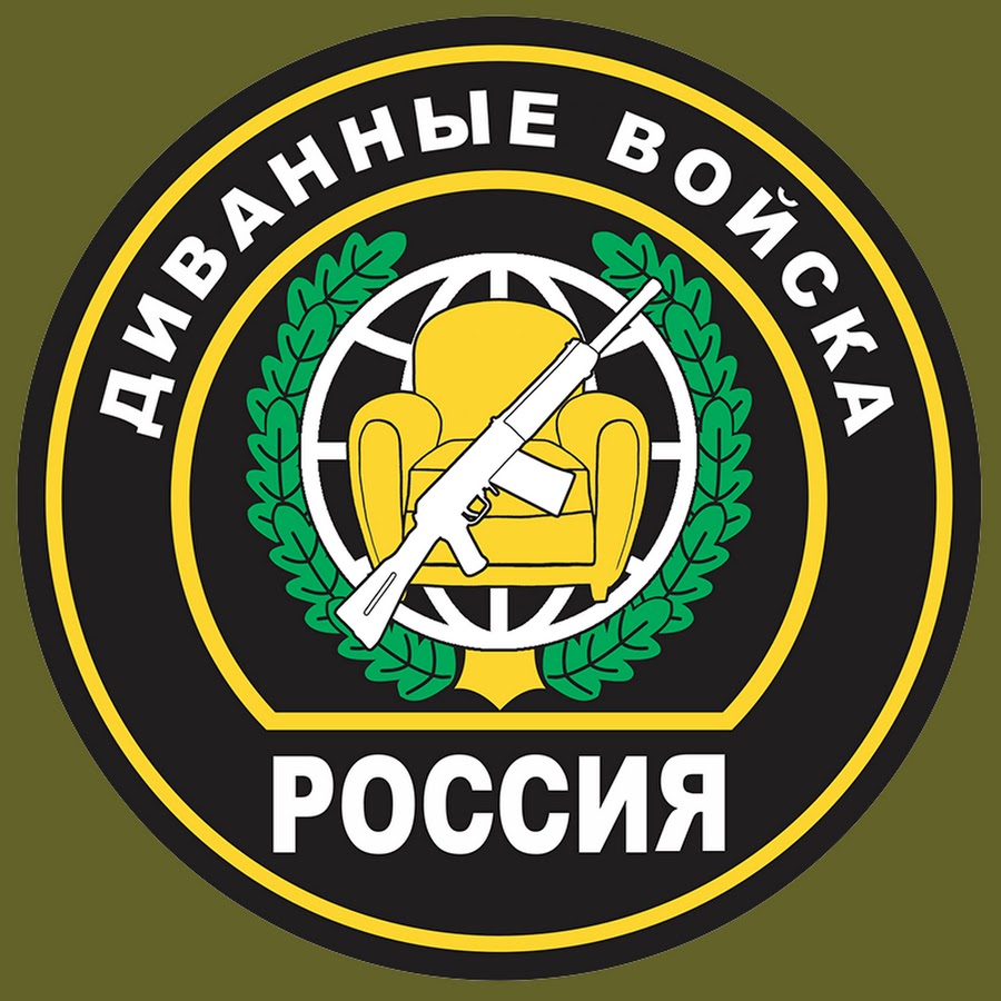Автомобильные войска россии это