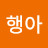 서른행복한아내엄마