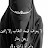 أم شمس أم شمس