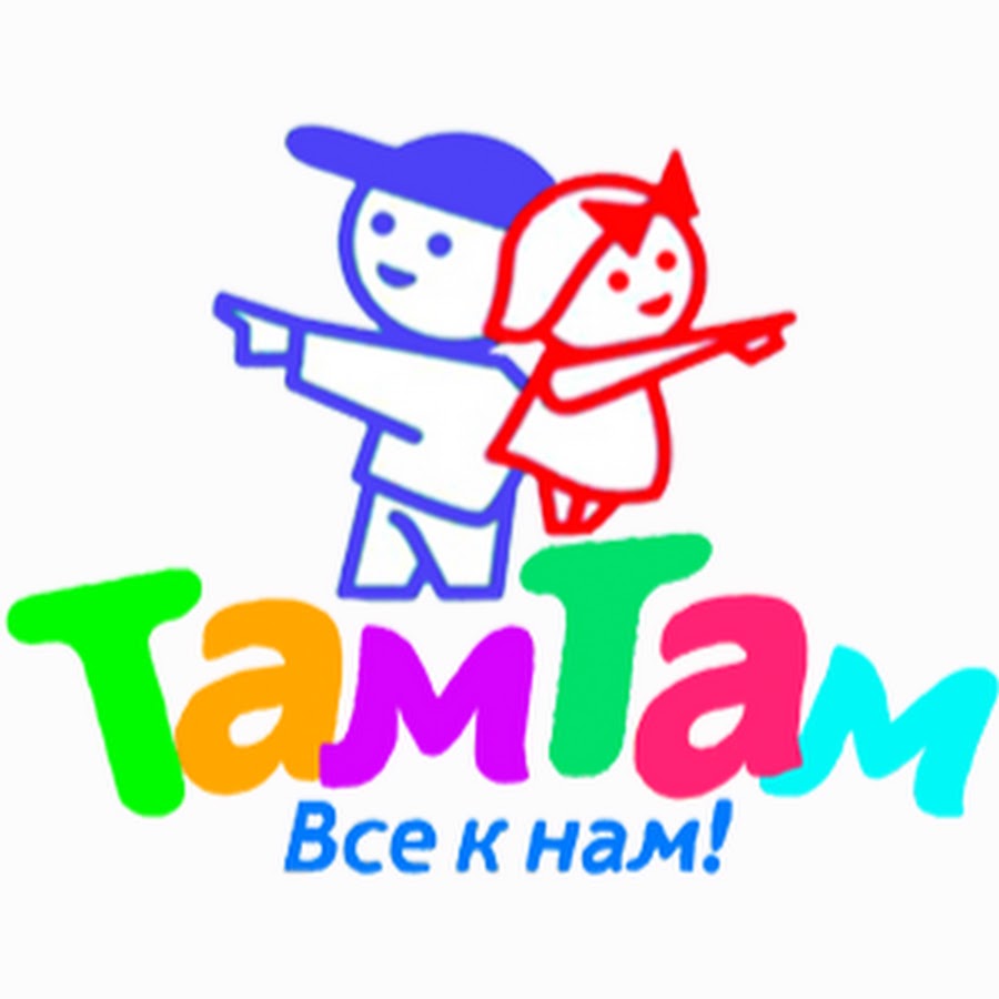 там там детская одежда