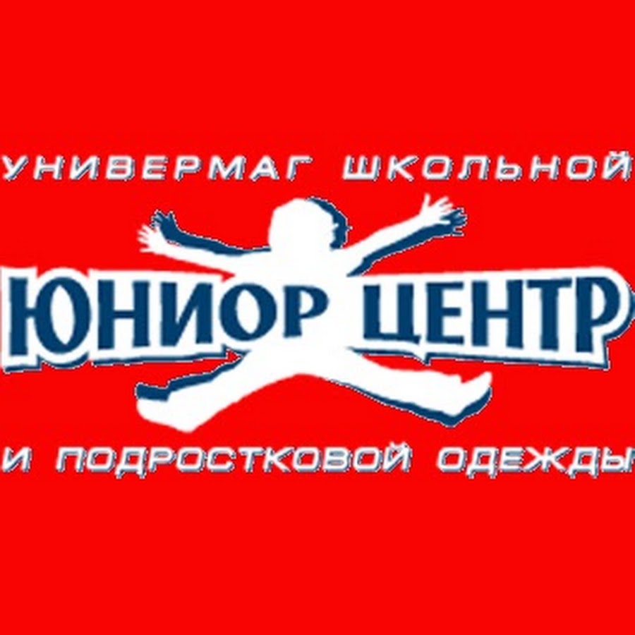 Юниор Магазины В Спб Официальный Сайт
