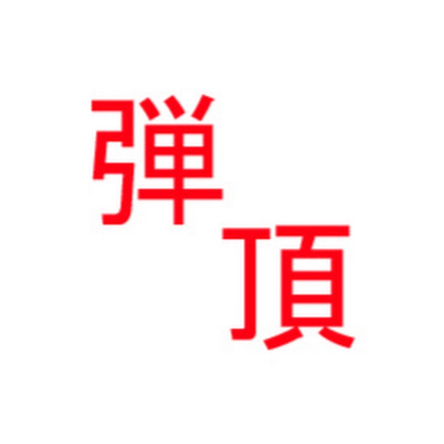 ホテイアオイ - YouTube