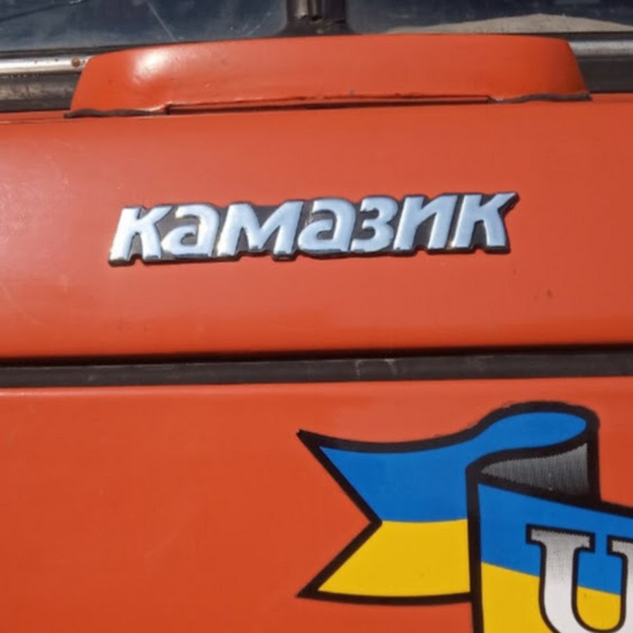 Музыка жека камаз