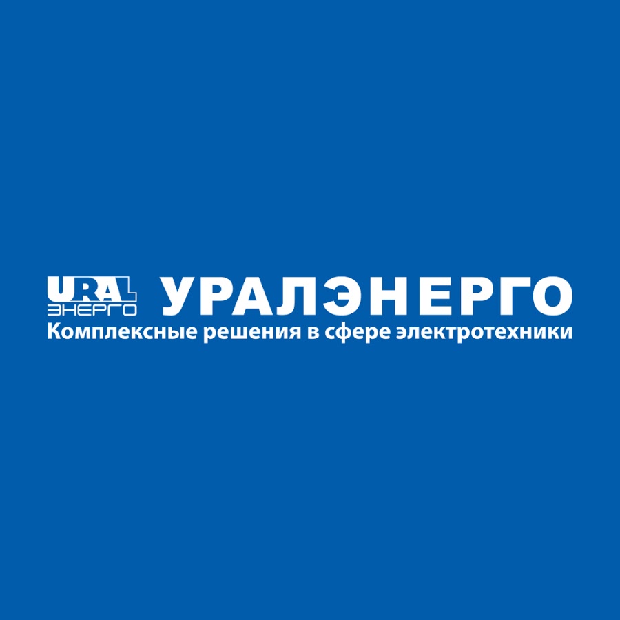 Коннект уралэнерго ижевск