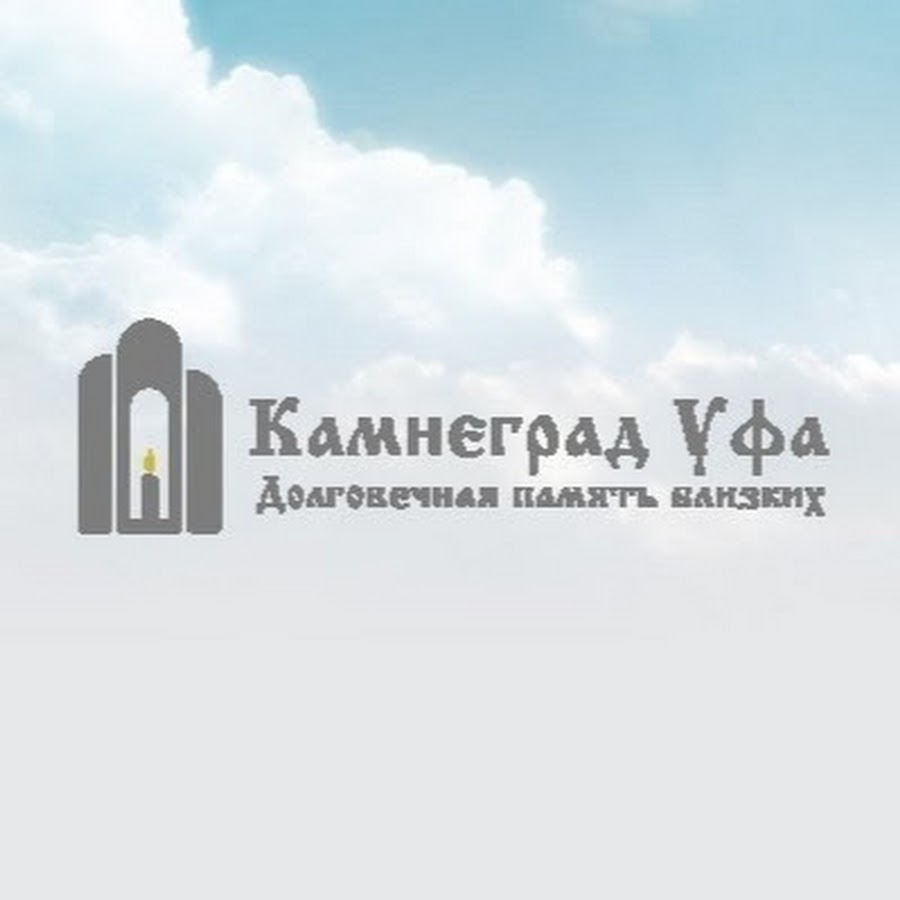 Камнеград магистральная ул 14 фото