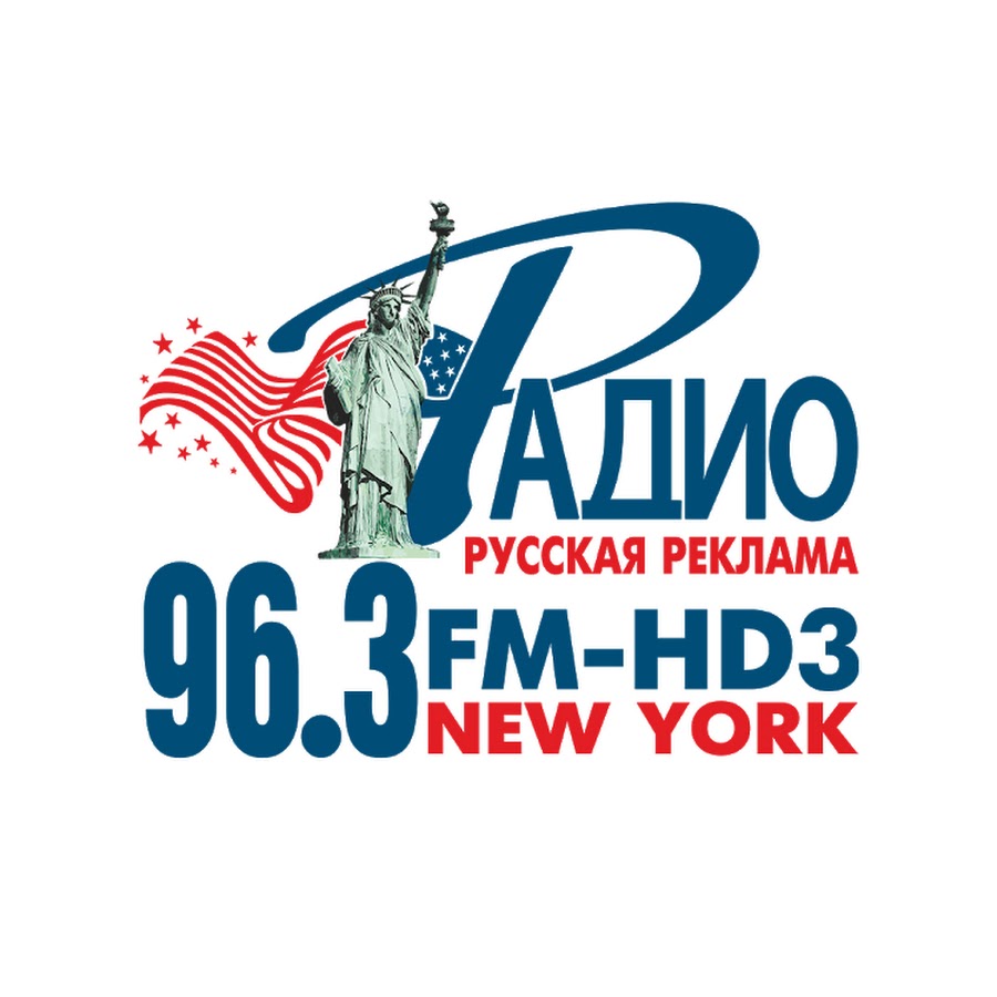 Радио Русская Реклама 96.3 FM-HD3 - YouTube