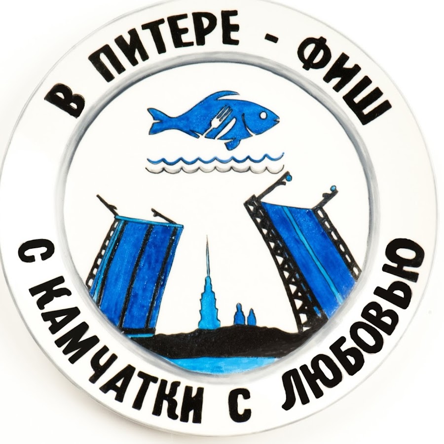 Спб Фиш Интернет Магазин