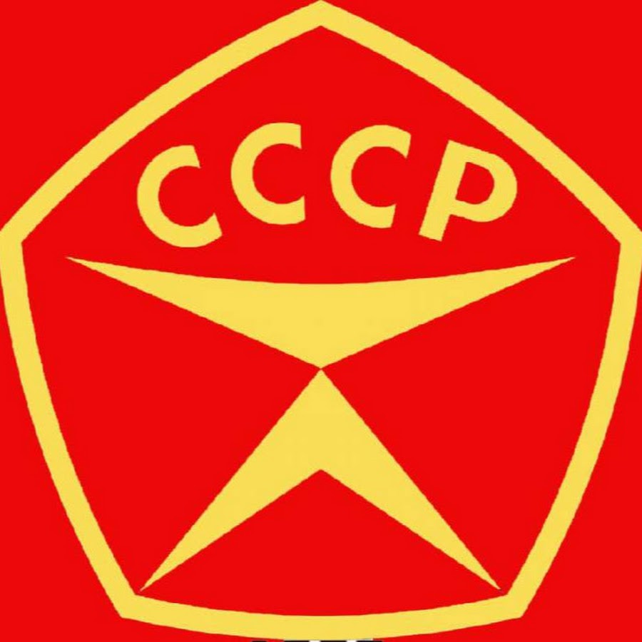 картинка знак качества сделано в ссср еще заметила, что