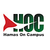 Hamas On Campus