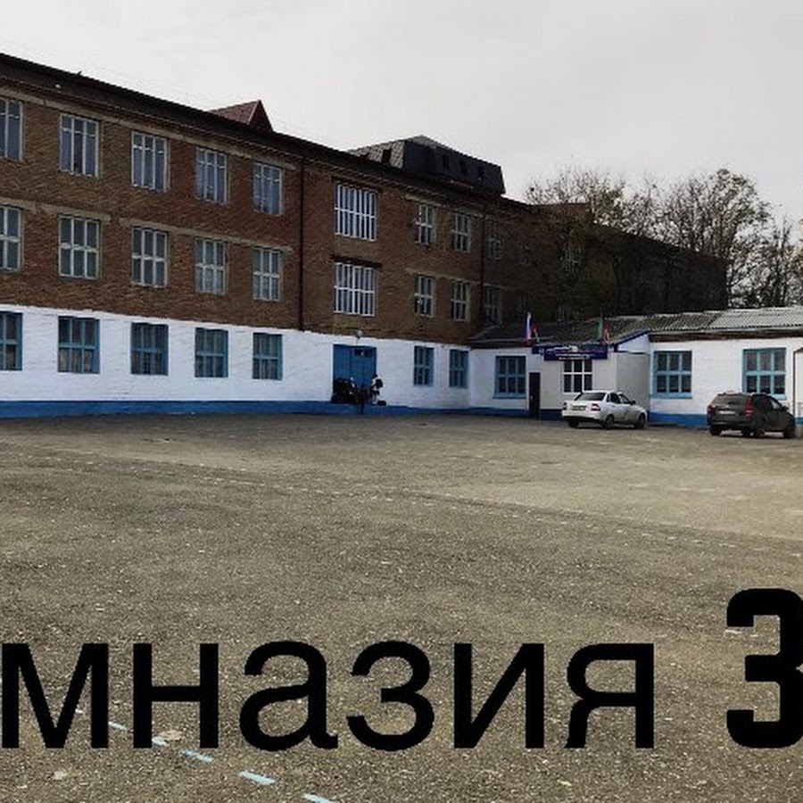 Гимназия 35 фото