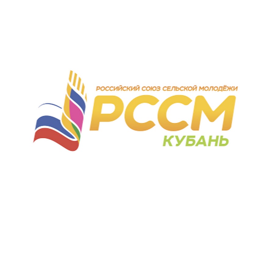 Рссм