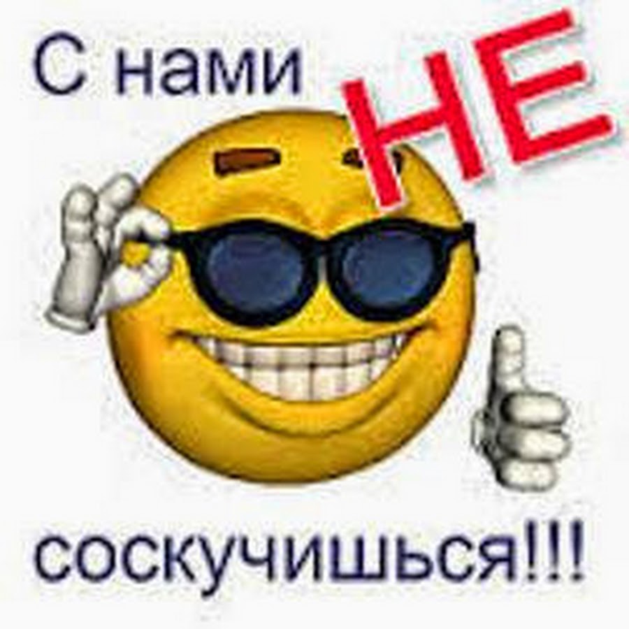 Смех до Слез - YouTube