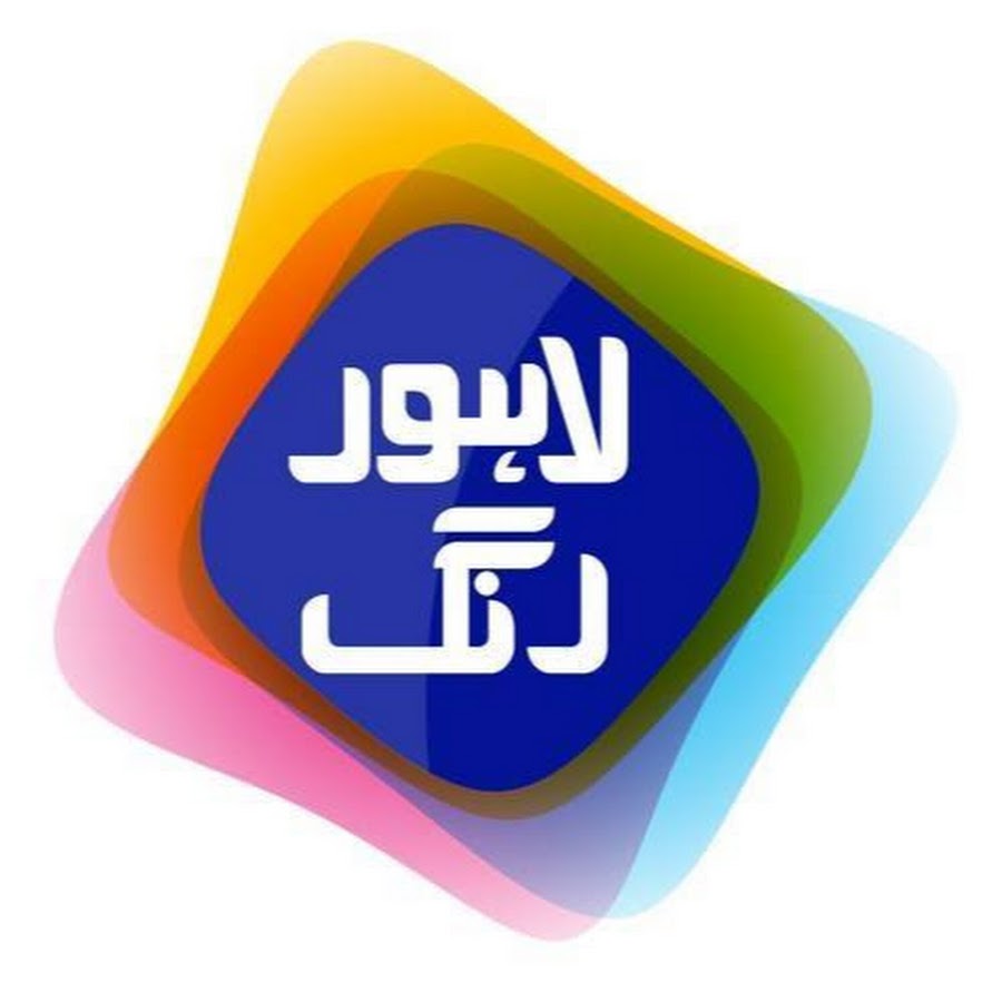 LAHORE RUNG