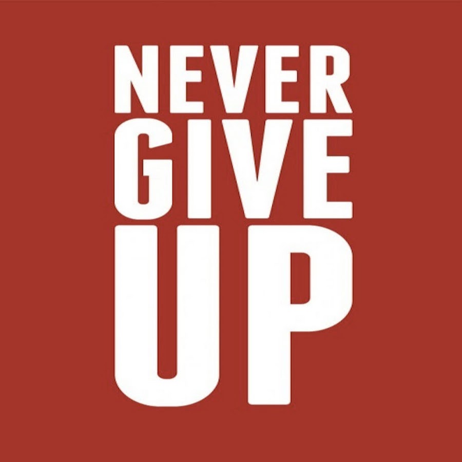 We never give up. Никогда не сдавайся надпись. Never give up обои на телефон. Never give up мотивация. Never give up слова.