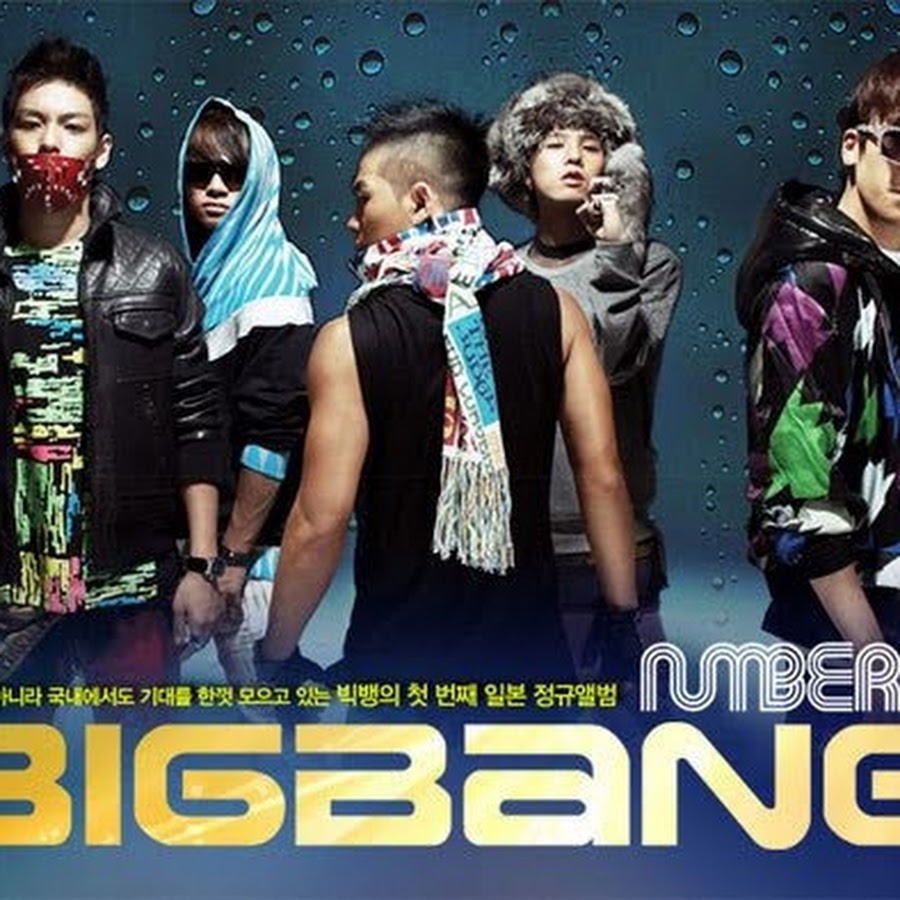 Big bang 1. Number 1 big Bang album. Бигбан 2016. Big Bang Bang Bang обложка альбома. BIGBANG Concept photos.