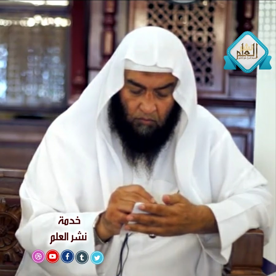 View الشيخ علي حسن الحلبي Background