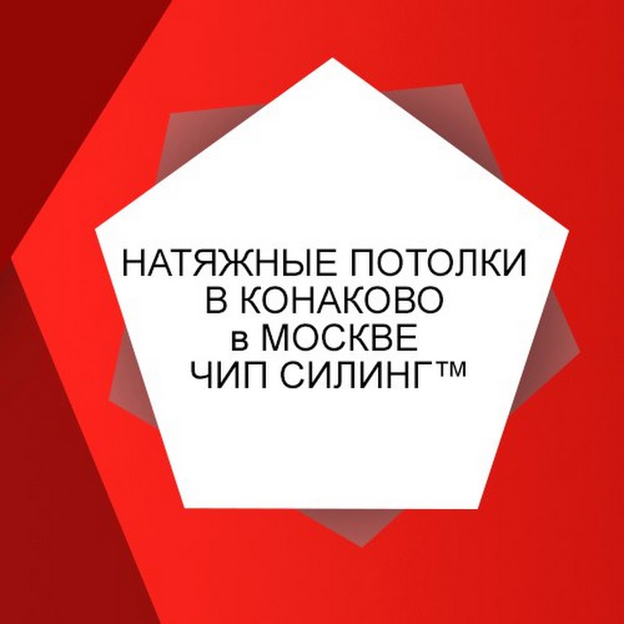 Потолок конаково. Потолок конаково. Потолок конаково. Разноцветный потолок. Натяжной потолок в ташкенте.