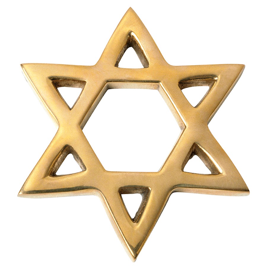 Звезда Давида - YouTube