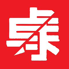 テレビ東京 卓球チャンネル
