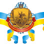 Антикорупційна правозахисна Рада