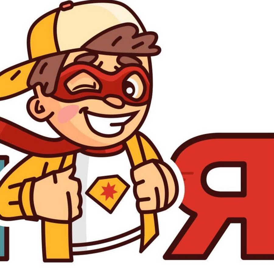 ". Центр взросления. Сам я челябинск. Михалков сергей владимирович "котята". Сам я челябинск.