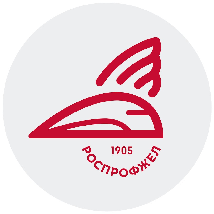 Роспрофжел логотип картинка