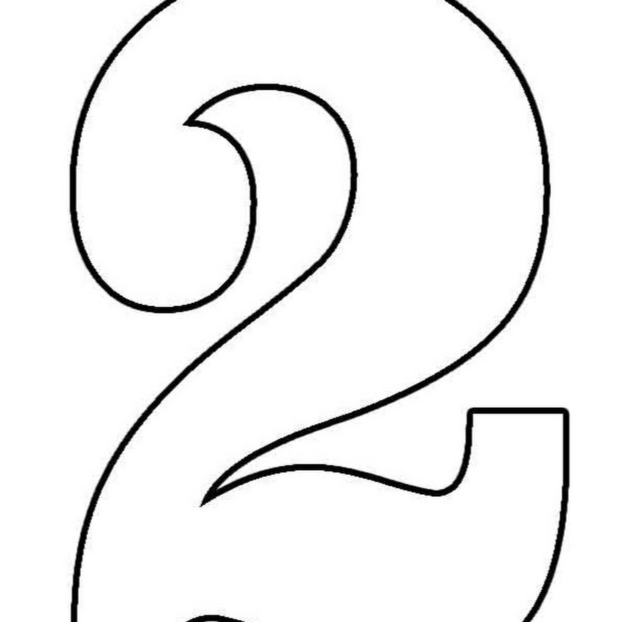 Объемная цифра 2 рисунок