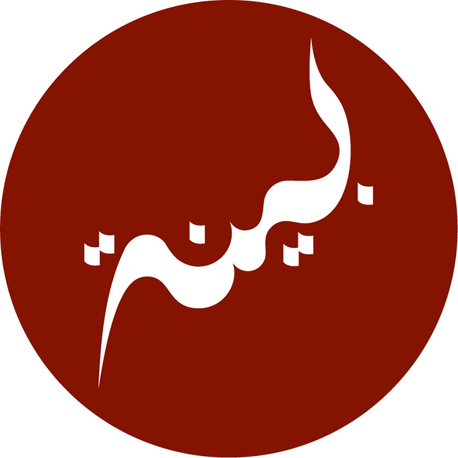 Bayyinah Institute YouTube