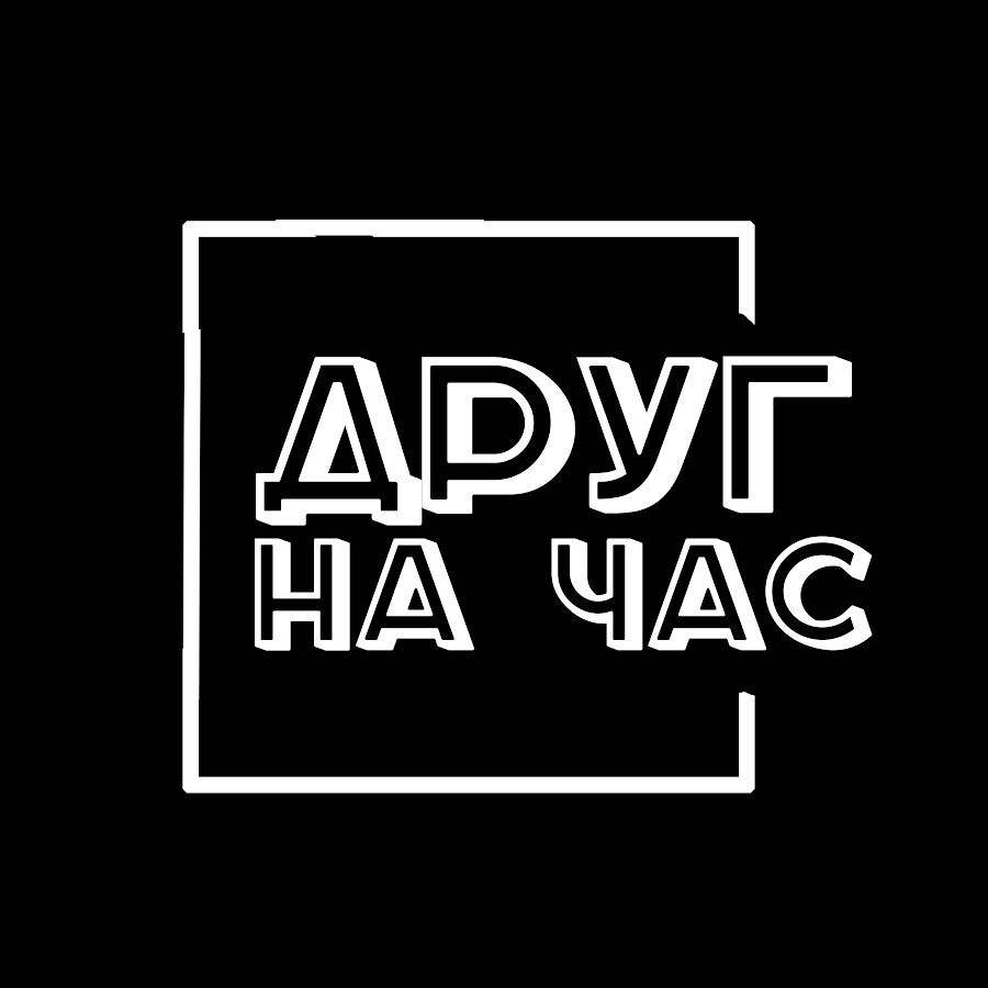 На час стоимость друг в стоимость финляндии часов