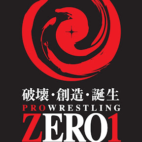 プロレスリング ゼロワン：PROWRESTLING ZERO1 – YouTube